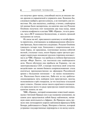Импортировано из Wildberries