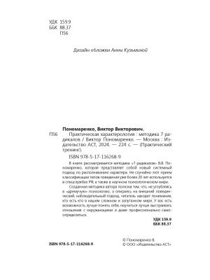 Импортировано из Wildberries