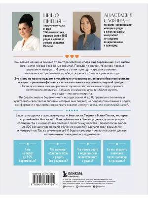 Импортировано из Wildberries