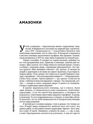 Импортировано из Wildberries