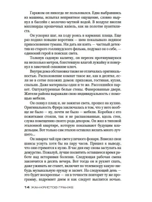 Импортировано из Wildberries