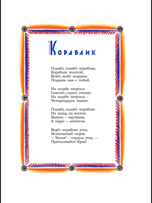 Фотография из отзыва покупателя