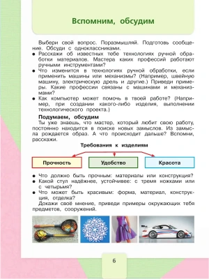 Фотография из отзыва покупателя
