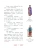 Импортировано из Wildberries Импортировано из Wildberries