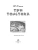 Импортировано из Wildberries Импортировано из Wildberries