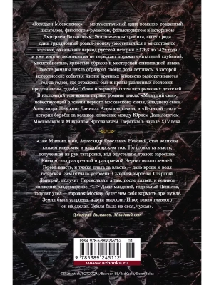 Импортировано из Wildberries