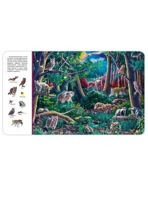 Импортировано из Wildberries