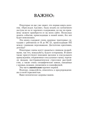 Импортировано из Wildberries