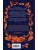 Импортировано из Wildberries Импортировано из Wildberries