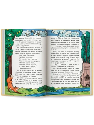 Импортировано из Wildberries
