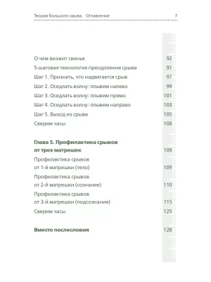 Фотография из отзыва покупателя