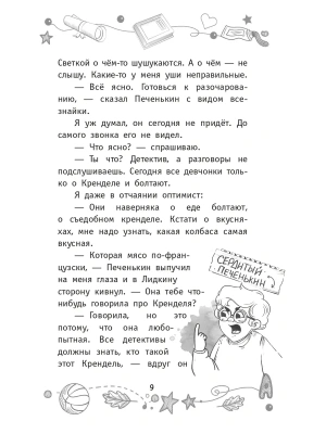 Импортировано из Wildberries