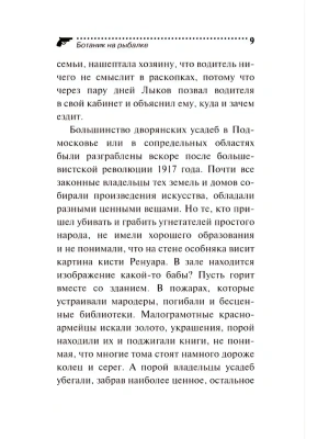 Импортировано из Wildberries