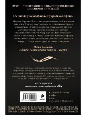 Импортировано из Wildberries