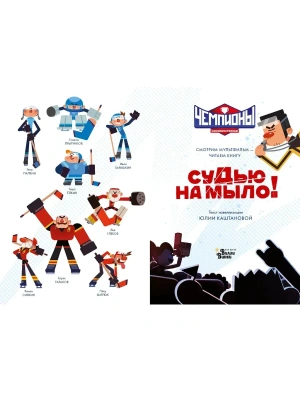 Импортировано из Wildberries