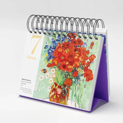 Импрессионисты. Кувшинки. Настольный календарь в футляре- купить в магазине Кассандра, фото, 9785041699628, 