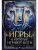 Импортировано из Wildberries Импортировано из Wildberries
