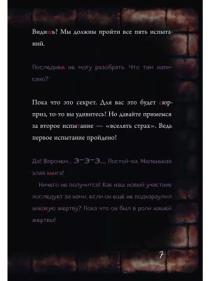 Фотография из отзыва покупателя