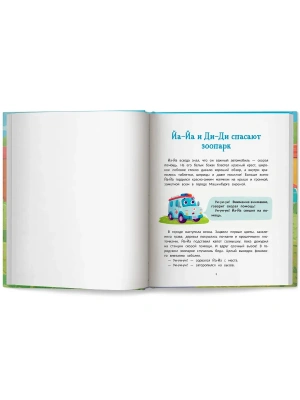 Импортировано из Wildberries