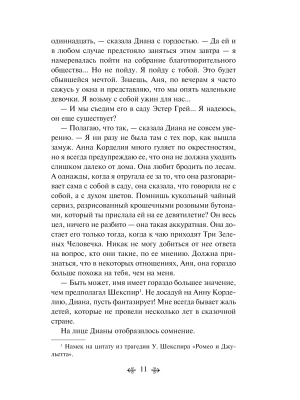 Фотография из отзыва покупателя