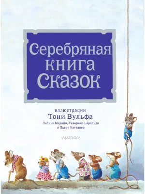 Импортировано из Wildberries