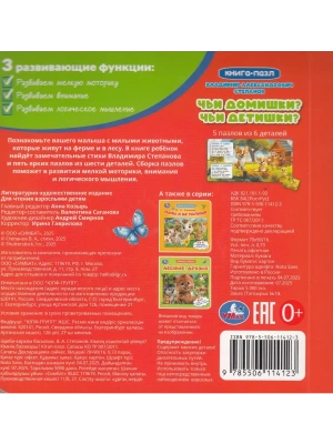 Импортировано из Wildberries