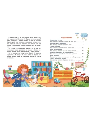 Импортировано из Wildberries