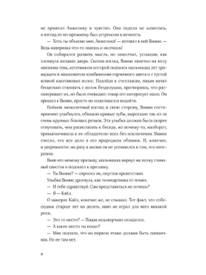 Импортировано из Wildberries