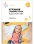 ФГОС.ФОП.Утренняя гимнастика в детском саду. 4-5 лет. Комплексы упражнений. ФГОС. ФОП- купить в магазине Кассандра, фото, 9785431538742, 