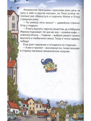 Импортировано из Wildberries