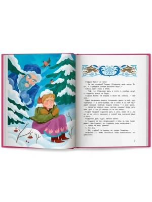 Импортировано из Wildberries