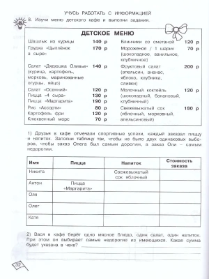 Импортировано из Wildberries