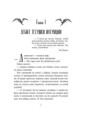Фотография из отзыва покупателя