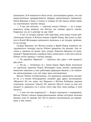 Фотография из отзыва покупателя