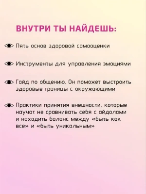 Импортировано из Wildberries