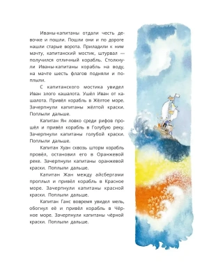 Фотография из отзыва покупателя