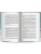 Импортировано из Wildberries Импортировано из Wildberries