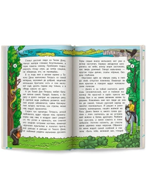 Импортировано из Wildberries
