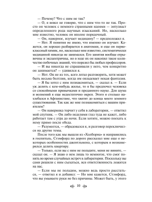 Импортировано из Wildberries