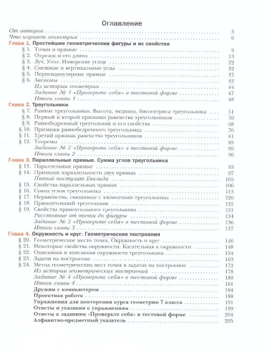 ��������� 7��.�������.2025.������� �������- ������ � �������� ���������, ����, 9785091058055, 