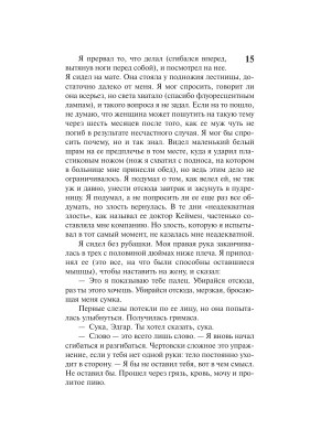 Импортировано из Wildberries