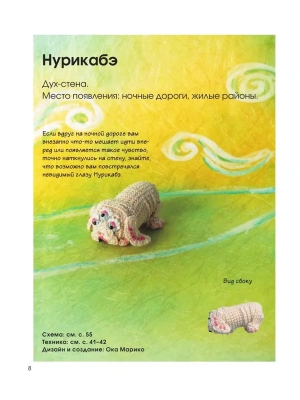 Импортировано из Wildberries