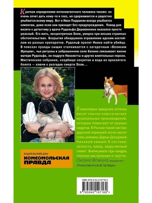 Импортировано из Wildberries