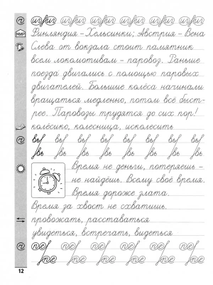 Импортировано из Wildberries
