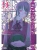 Человек-бензопила. Кн. 9. Хочу на пингвинов посмотреть!- купить в магазине Кассандра, фото, 9785389236509, 