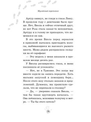 Импортировано из Wildberries