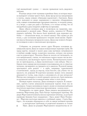 Импортировано из Wildberries