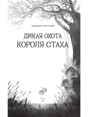 Импортировано из Wildberries