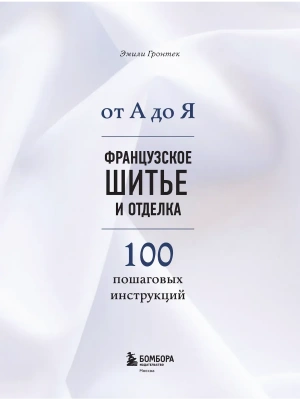 Импортировано из Wildberries