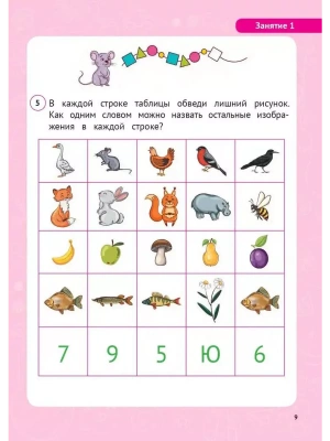 Импортировано из Wildberries
